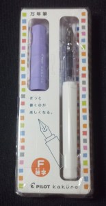 IMG_20141204_204247_586