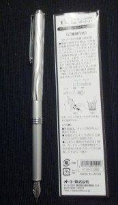 IMG_20141219_135512_969